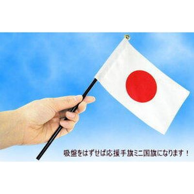 東京製旗 ミニフラッグ 台湾（中華民国）国旗【スタンドセット