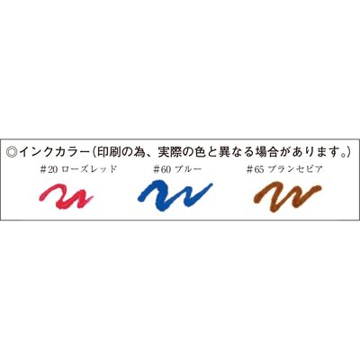 プラチナ万年筆 ビンインク INKG-1500 20 ローズレッド 0004209002 10