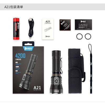 WUBEN A20/充電式防水 強力フラッシュライト A20（直送品） - アスクル