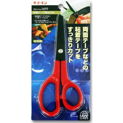 エーモン/[1699]両面テープ用はさみ/製品詳細ページ