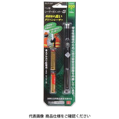 藤原産業 SK11 ペン型レーザーポインター G SLPーGP 1個（直送品