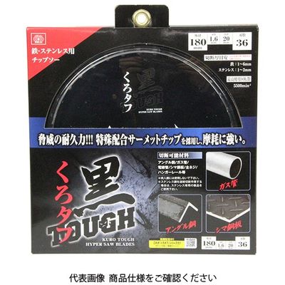 藤原産業 SK11 黒タフ 鉄ステンレス用 180x1.6x36P 1個（直送品