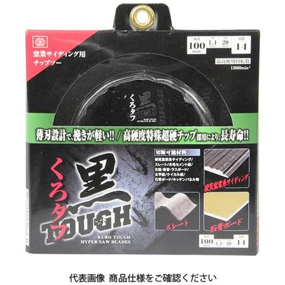 藤原産業 SK11 黒タフ 窯業サイディング用 100X1.4X14P 1個（直送品