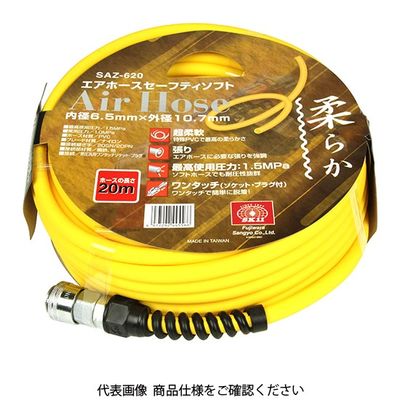 藤原産業 SK11 エアホース セーフティソフト SAZー620 1個（直送品