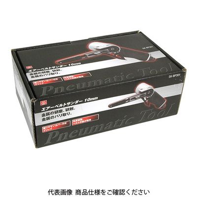 藤原産業 SK11 エアーベルトサンダー BP SKーBP301 1個（直送品
