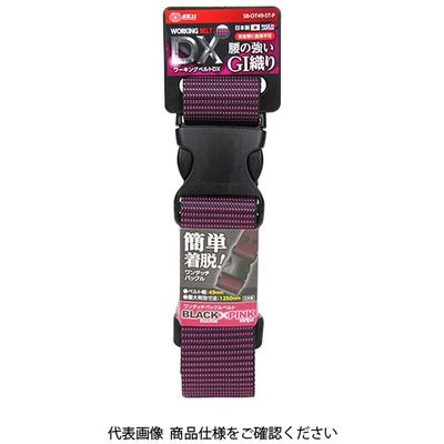 藤原産業 SK11 ワンタッチバックルベルト SBーOT49ーSTーP 1個