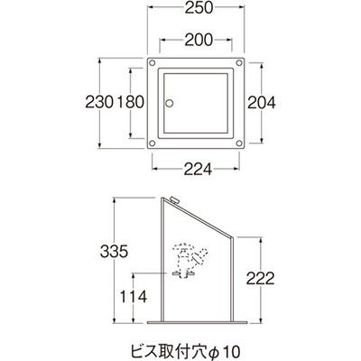 SANEI 散水栓ボックス R812 1個（直送品） - アスクル