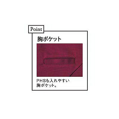 キラク レディスケアワークシャツＭ CR142-88(ネイビー) トンボ キラク レディスケアワークシャツ BL CR142-88-BL （取寄