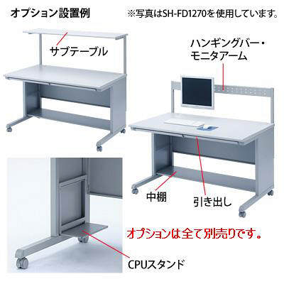 サンワサプライ SH-FDシリーズ SOHOデスク（キャスター付） 平机 引出し無し ライトグレー 幅1000×奥行700×高さ700mm  1台（直送品） - アスクル