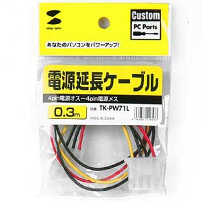 ケーブル電線 サンワサプライ 電源ケーブル TK-PW71L 1個（直送品） - アスクル