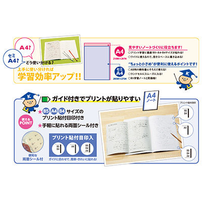 日本ノート A4スクールノート 5mm方眼B LA10 10冊（直送品） - アスクル