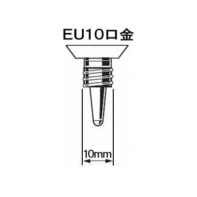 パナソニック セラメタプレミアS 片口金 E形 35形 透明形 色温度4200K EU10口金 MT35CE-W-EUN（直送品） - アスクル