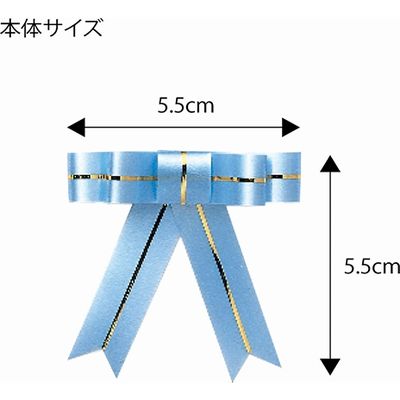 シモジマ ニュータイリボン アソート 001454800 1セット(100個入×4箱