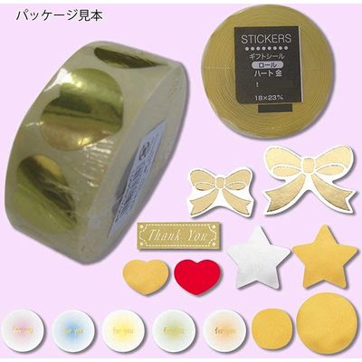 シモジマ ロールシール 星 金 007067501 1セット（500片入×5）（直送品