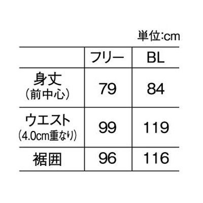 トンボ キラク ニットエプロン CR180 ストロベリーレッド BL