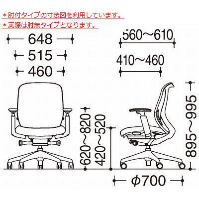 無料引取付き】C631XW FMR3 |オカムラ シルフィー オフィスチェア ロー 