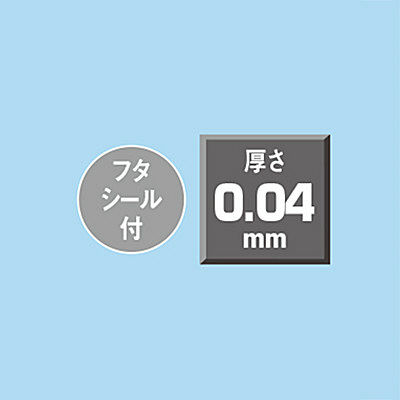 伊藤忠リーテイルリンク OPP袋（片面ホワイト印刷加工） 0.04mm厚