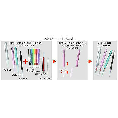 スタイルフィットリフィル芯 シグノインク 0.38mm 青 ボールペン替芯 10本 UMR-109-38 三菱鉛筆uni ユニ