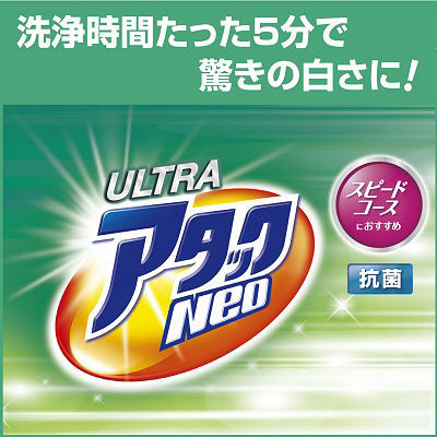 花王 ウルトラアタックneo 本体 400g 11本 ウルトラアタックNeo（ネオ） 本体 400g | 花王公式通販 【My