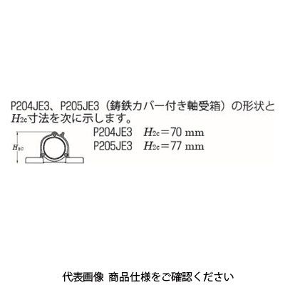 FYH ベアリングユニットピロー形UCP(円筒穴・カバー付き)UCP316E3 UCP316E3 1個（直送品） - アスクル