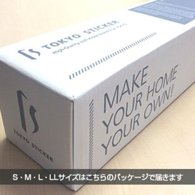 東京ステッカー ウォールステッカー 大判 リラックマ「のんびりネコ_