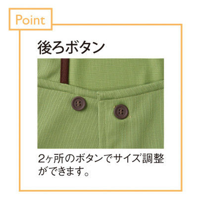 【30％OFF】 ニットエプロン キラク トンボ CR180 BL ストロベリーレッド 介護用衣類