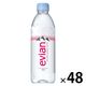 evian(エビアン) 伊藤園 500ml 1セット（48本）【正規輸入品】【硬水】【ミネラルウォーター】