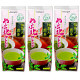 ハラダ製茶　やぶ北ブレンド抹茶入煎茶　1セット（200g×3袋）