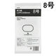 ポリ袋（規格袋）　LDPE・透明　0.03mm厚　8号　130mm×250mm　1セット（1000枚：100枚入×10袋）  オリジナル