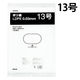 ポリ袋（規格袋）　LDPE・透明　0.03mm厚　13号　260mm×380mm　1セット（1000枚：100枚入×10袋）  オリジナル