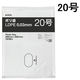 ポリ袋（規格袋）　LDPE・透明　0.03mm厚　20号　460mm×600mm　1箱（1000枚：100枚入×10袋）  オリジナル