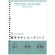 マルマン ルーズリーフ B5 無地 100枚 5冊入 L1206H