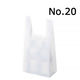 国産レジ袋　乳白　20号　1セット（3000枚：1000枚入×3箱）　福助工業  オリジナル