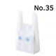 国産レジ袋　乳白　35号　1セット（3000枚：1000枚入×3箱）　福助工業  オリジナル