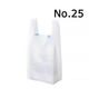 国産レジ袋　乳白　25号　1セット（3000枚：1000枚入×3箱）　福助工業  オリジナル