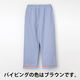 ナガイレーベン 患者衣 ズボン ブルー L SG-1443 1枚