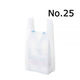 国産レジ袋　乳白　25号　1セット（6000枚：1000枚入×6箱）　福助工業  オリジナル