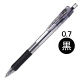 油性ボールペン タプリクリップボールペン 0.7mm 黒 50本 BN5-BK ゼブラ