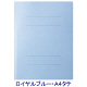 アスクル　フラットファイル　A4タテ　エコノミータイプ　30冊　ロイヤルブルー　青  オリジナル