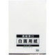 今村紙工 白画用紙 高級厚口 四つ切 50枚 G4-10 1包