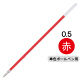 三菱鉛筆(uni) 楽ノック 油性ボールペン替芯 極細0.5mm SA-5CN 赤 1本
