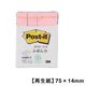 スリーエム(3M) ポストイット ふせん 付箋 再生紙 75mm×14mm ピンク 1セット（4冊入×5） 560RP-P