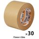 【ガムテープ】 クラフトテープ No.500 0.14mm厚 幅75mm×長さ50m 茶 積水化学工業 1箱（30巻入）