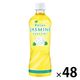 伊藤園 リラックス ジャスミンティー 600ml 1セット（48本：24本入×2箱） ジャスミン茶 お茶 ペットボトル
