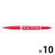 マッキーケア　細字/極細　詰め替えタイプ（アスクル限定モデル）　赤　10本　油性ペン　ゼブラ オリジナル