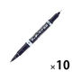 マッキーケア 細字/極細 詰め替えタイプ（アスクル限定モデル） 黒 10本 油性ペン ゼブラ AS-YYTS5-BK オリジナル