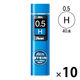 ぺんてる Ain替芯 シュタイン 0.5mm H C275-H 1箱（400本：40本入×10ケース）
