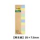 ポストイット 通常粘着 見出し 25×7.5mm パステルカラー4色セット 1セット(50冊入)  スリーエム 715RP-K