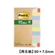 ポストイット 通常粘着 見出し 50×7.5mm 5色セット 1セット(50冊入)  スリーエム 710RP-K