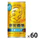 【缶コーヒー】サントリー BOSS（ボス） 贅沢微糖 185g 1セット（60缶）